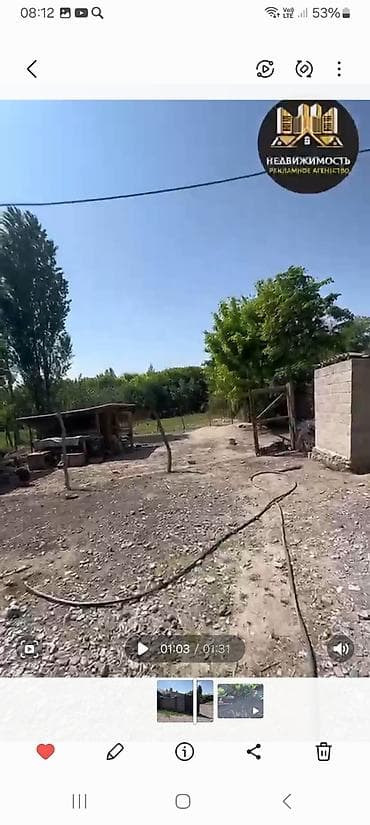 Продаётся дом, с. Петровка, ул. Фрунзе, 17. - Участок: 16,5 соток