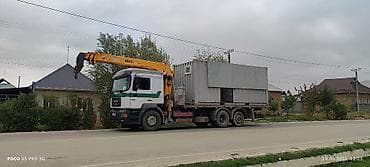 red square: Услуга Манипулятор Услуга Манипулятор Услуга Манипулятор Манипулятор — 2