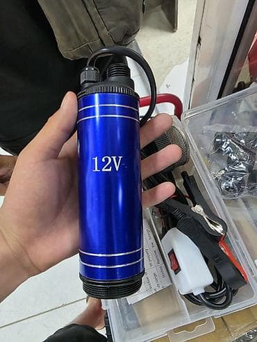 Погружной электронасос 12V для перекачки топлива/воды (авто- и lalafo.kg да Погружной электронасос 12V для перекачки топлива/воды (авто- и