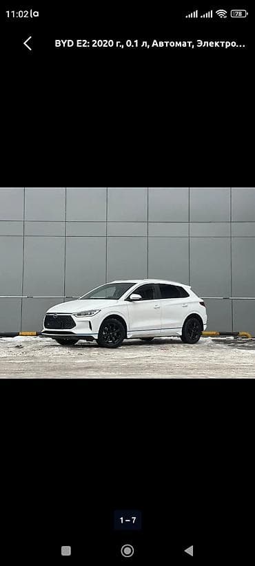 Под выкуп BYD e2, электромобиль в день по 1800 сом коробка передач at lalafo.kg Под выкуп BYD e2, электромобиль в день по 1800 сом коробка передач