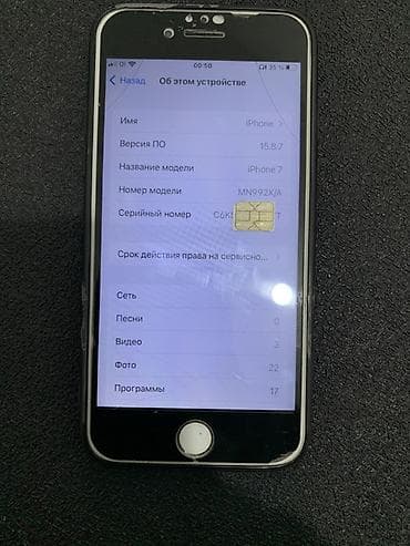 IPhone 7, Б/у, 256 ГБ, Черный, Защитное стекло, Чехол, 80 % — 1