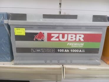 Аккумулятор 100 и более Ач, Новый, Бесплатная доставка