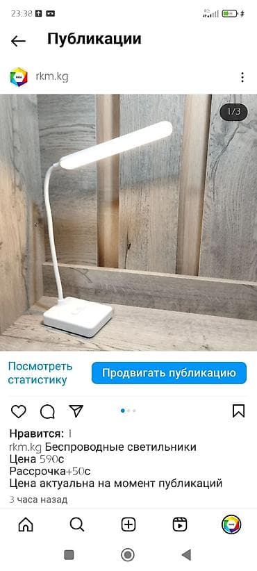 led matrix panel: Беспроводные светильники LED - Настольные модели с гибкой «гусиной» — 3