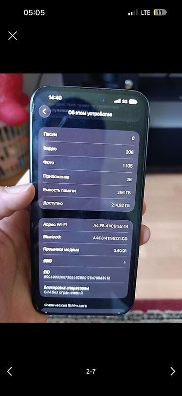 iphone 16 e: IPhone 15 Pro, Б/у, 256 ГБ, Black Titanium, Чехол, Кабель, Зарядное устройство, 91 % — 2