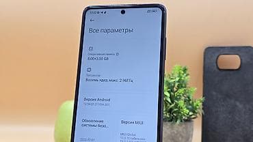 xa max: Poco X3 Pro, Б/у, 256 ГБ, цвет - Синий, 2 SIM — 8