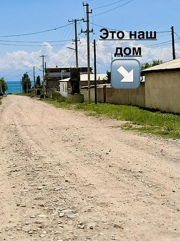Кыймылсыз мүлк: Ысык-Көлдө конок үйү, Тамчы, 10+ орун — 3