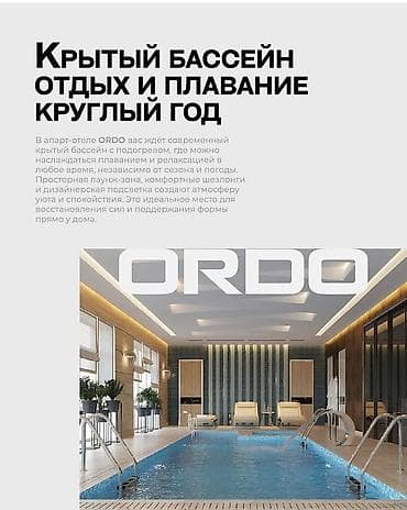 комната чолпон ате: 2 бөлмө, 39 м², 4 кабат — 7