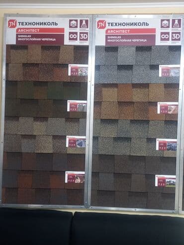 установка крыш: Кровля крыши | Для прогревания, Монтаж, Гидроизоляция Больше 6 лет опыта — 6