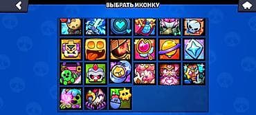 success together: Аккаунт Brawl Stars ак Основное: - Путь к славе: 9619 - Собрано — 3