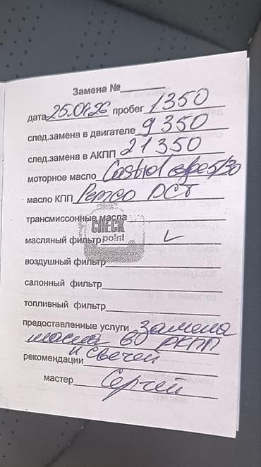 faw ca: Changan CS55 Plus: 2025 г., 1.5 л, Робот, Бензин, Кроссовер — 3