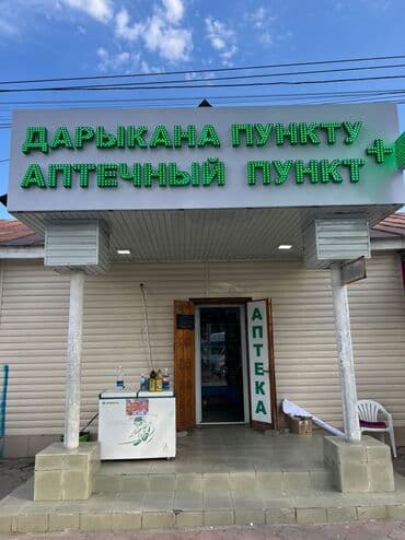 рекламные буквы: | Арки, Баннеры, Крышные установки, | Демонтаж, Ламинация, Монтаж — 24