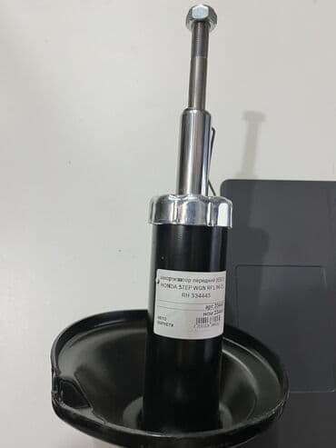 step: Передний амортизатор Honda 2001 г., Новый — 2