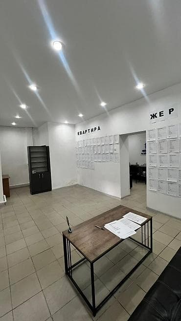 Недвижимость: Продается: Коммерческое помещение ▪️Район: Тоголок-Молдо, 23 — 1