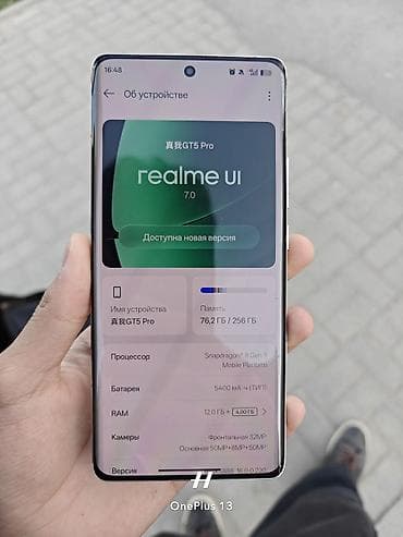 realme gt neo 5 цена: Realme GT5 Pro, Б/у, 256 ГБ, цвет - Белый, 2 SIM — 7