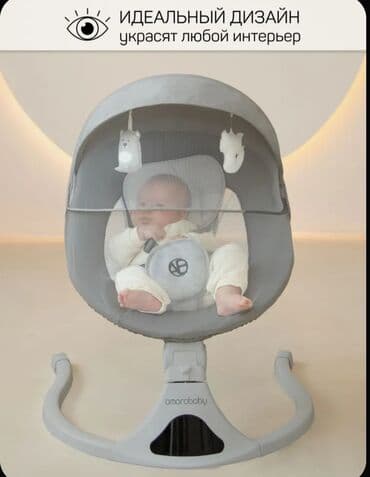 детские игрушки для новорожденных: Качели-шезлонг Amarobaby для новорождённых. - 5 режимов укачивания - — 11