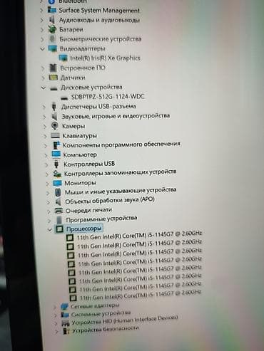 msi pulse: Ультрабук, Новый, Intel Core i5 — 10