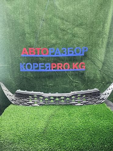 kia k5 dl3: Передняя нижняя решетка бампера для Kia K5 (DL3), гибрид HEV. - — 1