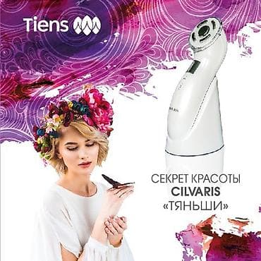 нуга вест: Набор продуктов для здоровья и красоты от Tiens и AiRiZ. 1) Пребиотик — 4