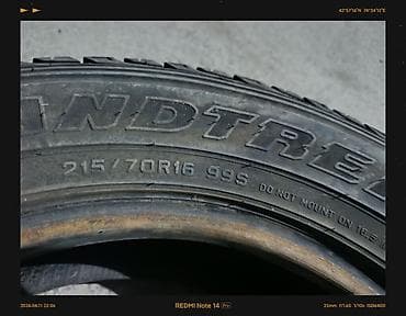 range over: Шины 215 / 70 / R 16, Лето, Б/у, Комплект, Внедорожные (АТ/МТ), Япония, DUNLOP — 2