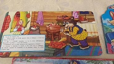 маша медведь: Набор детских книг с картонными страницами: 1) Книга‑пазл «Маша и — 4