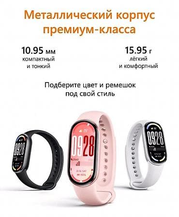 Смарт-часы: Xiaomi Smart Band 10 — умный браслет с большим ярким 1.72" — 4