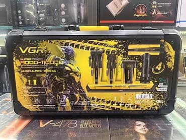 бор машинки: Профессиональный барбер‑кейс VGR MUSCULAR V-985 S4 — полный набор — 1