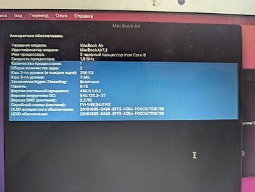 macbook pro 13 2018: Для лёгких задач, Б/у, Intel Core i5, ОЗУ, RAM: 8 ГБ — 4