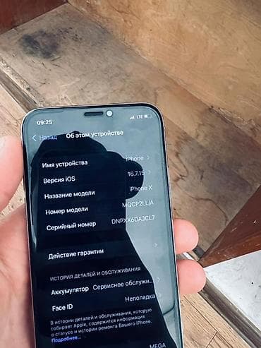 iphone 8plus 256: IPhone X, 256 ГБ, Серебристый — 7