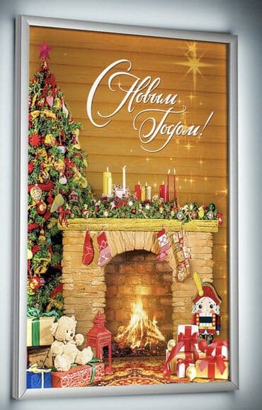 сапр графис обучение в бишкеке: | Вывески, Лайтбоксы, Таблички, | Монтаж, Демонтаж, Разработка дизайна — 1