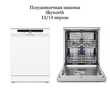 чашка от мультиварки: Посудомойка — 1