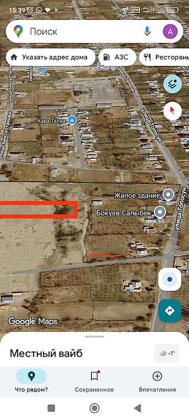 иссык куль отдых бостери: Продаётся земельный участок на берегу озера, локация — село Кара-Талаа — 4