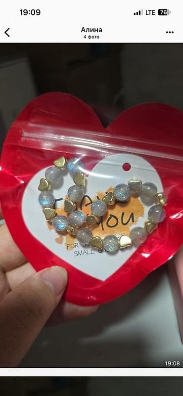 Браслет, Бусины, Женские — 2