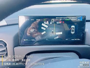 радиатор батарейка: BYD FangChengBao Leopard 3: 2025 г., Автомат — 8