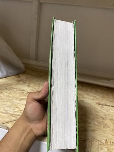 local guide program: Сахих Аль-Бухари. Мухтасар - Формат: печатная книга в твердом — 1
