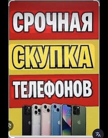 8 iphone: IPhone X, Б/у, 128 ГБ, Коробка, 80 % — 1