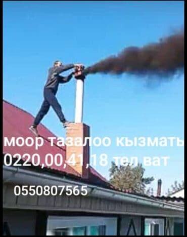 мебель в кухню: Базальтовый утеплитель, Для труб, Другая форма — 3