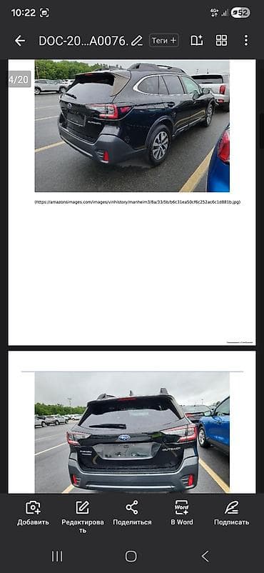 субару легаси руль: Subaru Outback: 2020 г., 2.5 л, Вариатор, Бензин, Универсал — 9