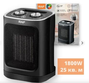 не пригодилось: Тепловентилятор керамический бытовой для дома и офиса 5 режимов RAF — 2