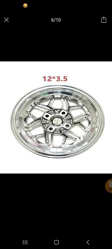 резина 14 с: Литые Диски R <13 Комплект, отверстий - 4, Новый — 8