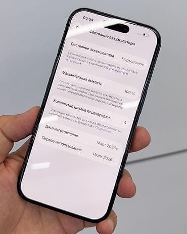 Техника и электроника: IPhone 17 Pro, Б/у, 512 ГБ, Blue Titanium, Защитное стекло, Чехол, Кабель, В рассрочку, 100 % — 4