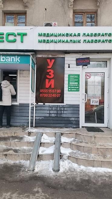 pro 5: | Вывески, Лайтбоксы, Таблички, | Монтаж, Разработка дизайна, Снятие размеров — 3