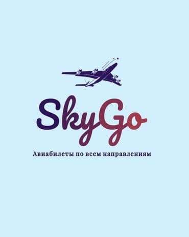 распечатка по 1 сому бишкек: Авиабилеты от компании SkyGo по всем направлениям. Путешествуйте с — 1