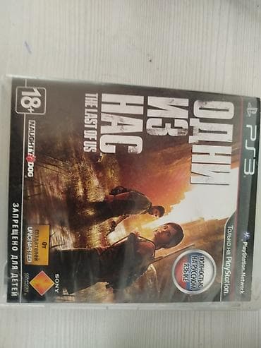 Nintendo Wii: PlayStation 3 (Slim) — комплект для игры компанией Состав: - Консоль — 3