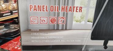 масляный обогреватель б у: Масляный обогреватель Кол-во секций: 10 и более, Встроенный вентилятор, Защита от замерзания, Отключение при падении — 3