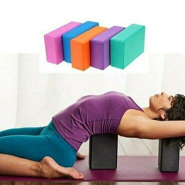 лото: Йога-блок - незаменимый аксессуар для большинства практикующих йогу и — 2