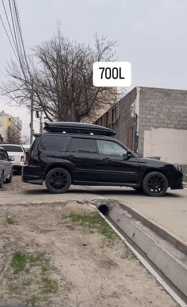 купить бу бокс на крышу автомобиля: Автобокс Lux, 207 см, 700 л, Новый, Самовывоз — 1