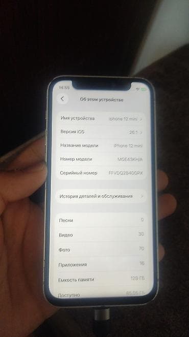 айфон 12 расрочка: IPhone 12 mini, 128 ГБ, Белый — 4