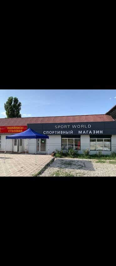 Шатёр, шатёры, зонт, зонты, зонтики пляжные, палатка, палатки, палатка