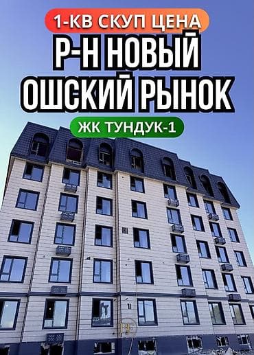 49: 1 комната, 49 м², Элитка, 5 этаж, ПСО (под самоотделку) — 1