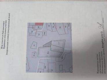 район ала тоо: 1042 соток, Красная книга, Договор купли-продажи — 2